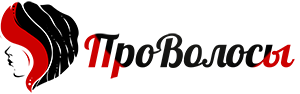 Интернет магазин профессиональной косметики ПроВолосы